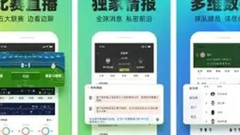 何塞普——顶级俱乐部的首选顶级守门员