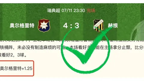 义守队开局陷困境，辅仁队下半场火力全失