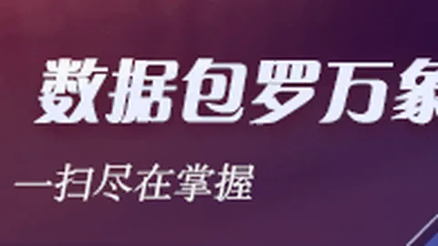 2026最新42款违规医疗曝光百家乐技巧：隐私安全大